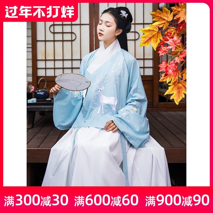 墨子研 民族装舞台装