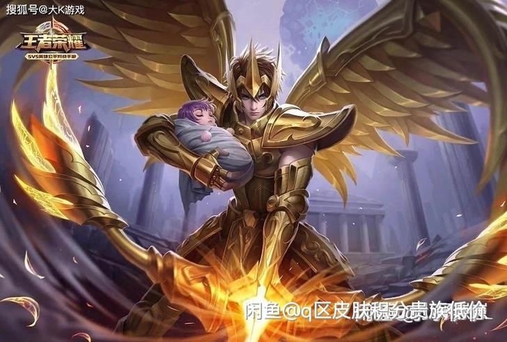 115收后羿-黄金射手座皮肤