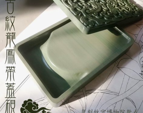 砚台天然原石 复刻故宫博物院款式 松花砚古...
