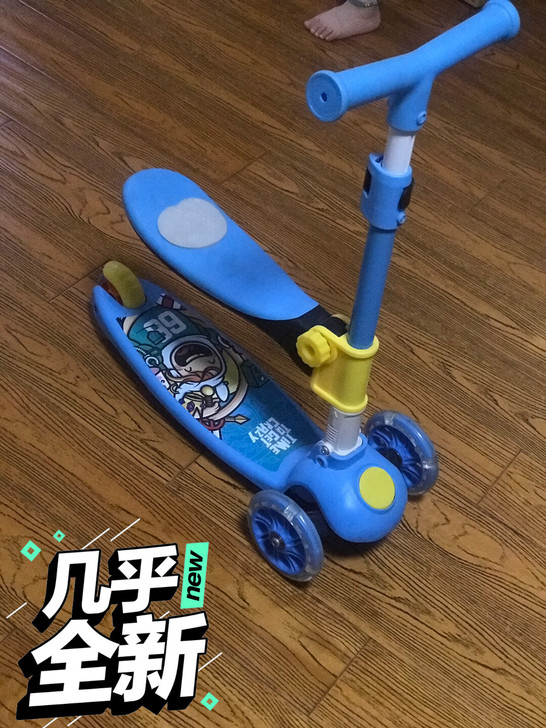 几乎全新的滑板车家里两辆，闲置出售一辆，转...