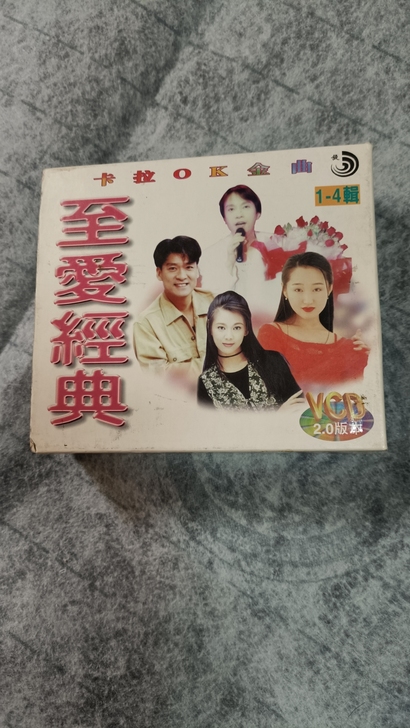 VCD:至爱经典 卡拉OK;1~4集!中国...