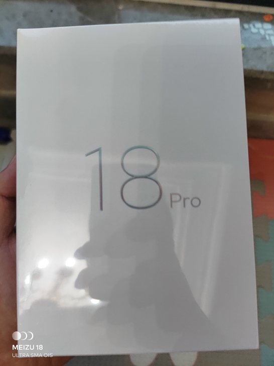 出一台全新未拆封魅族18Pro，顶配飞雪白...
