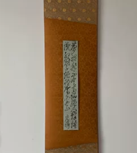 空挂卷轴(含卡纸),裱具用料设计考究,书法...