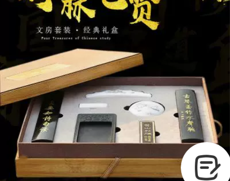 高档敬唐文房斋精品套装礼盒墨砚台