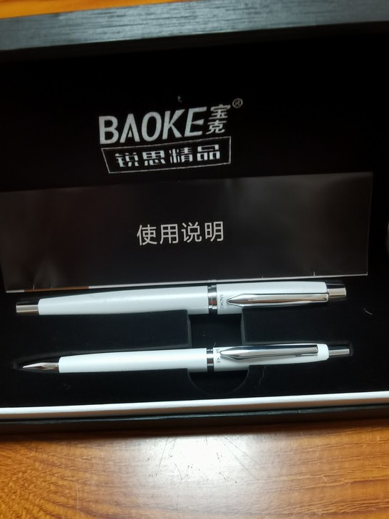 宝克（BAOKE）T12 钢笔+圆珠笔 雅...