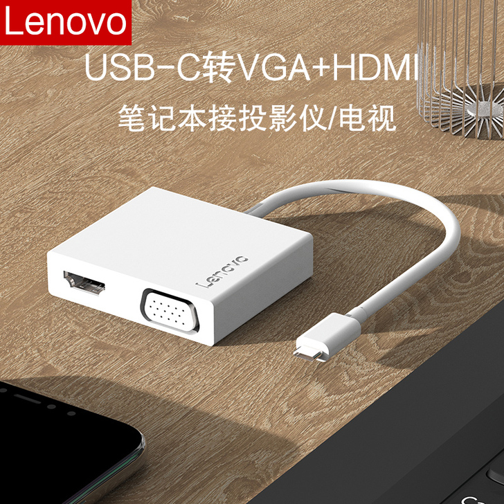 全新！联想USB-C扩展坞拓展微软Surf...
