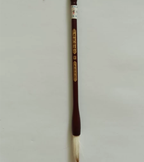 艺航斋，唐寅妙品，朱勇笔庄。出锋5cm，口...