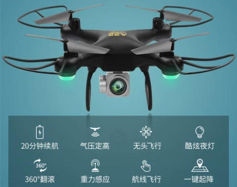 无人机玩具,有三个电池,每电池可飞十分钟,...