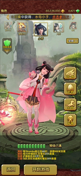 神庙逃亡2最新，存档同步，5.17.2最新...