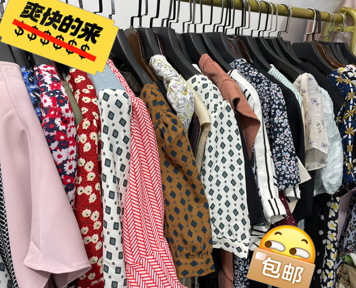 店里一批夏装裙子，都是卖好几百的