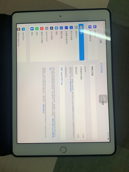 品牌型号 ipad 2019款  第七代 ...