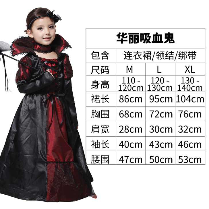 万圣节儿童服装女童男孩吸血鬼女巫南瓜服饰道...