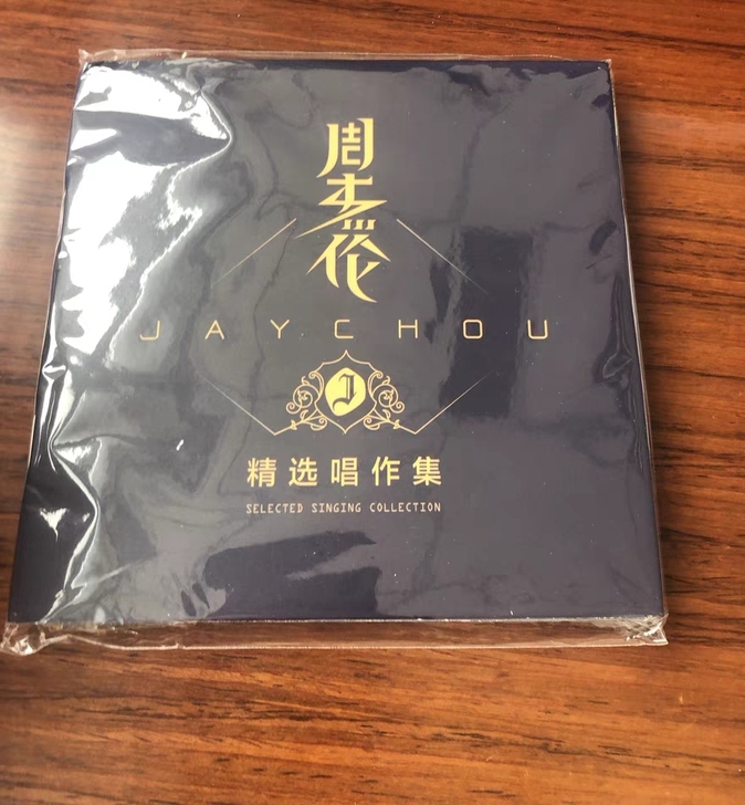 周杰伦cd正版专辑华语流行热门歌曲光盘汽车...