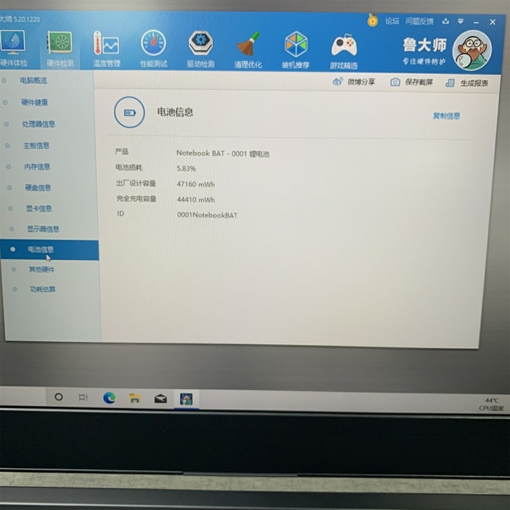 未来人类笔记本dr521 非未来人类t5 ...