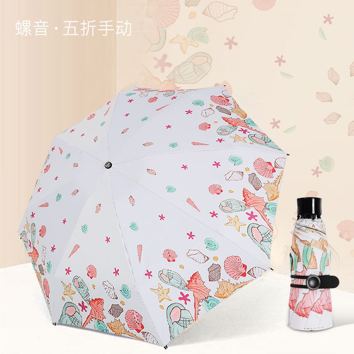 全自动雨伞晴雨两用伞太阳伞防晒防紫外线遮阳...