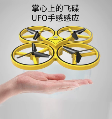 网红无人机手势感应飞行器智能手表遥控飞机悬...