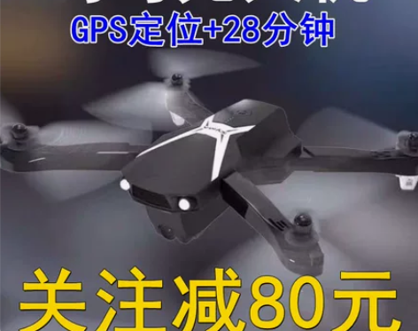 syma司马无人机GPS定位航拍专业智能飞...