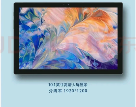 知学士学习机 N90 6➕64 公司年会中...