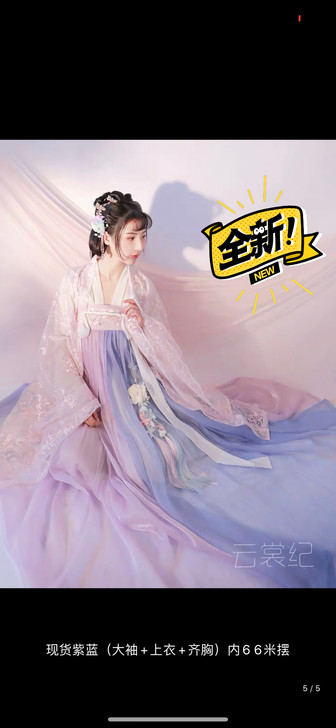 春樱 云裳记 东月棠 汉服