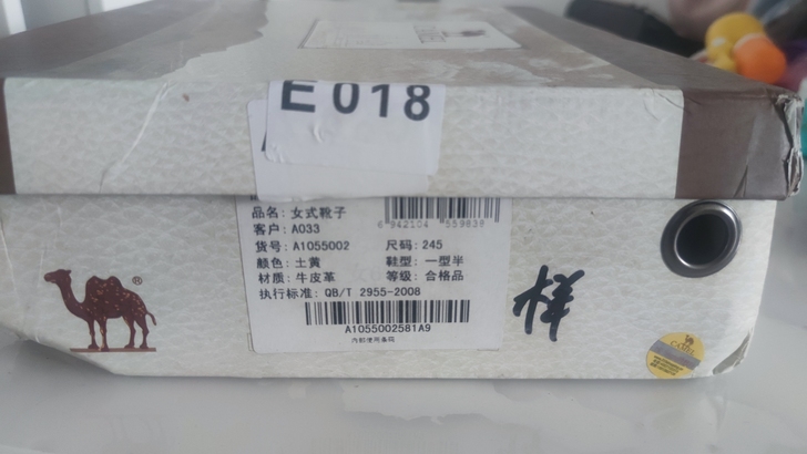 骆驼鞋,商场尾货,给妈妈买的大了一号,这个...