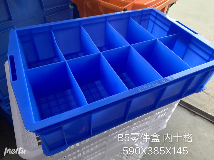 全新 10格零件盒