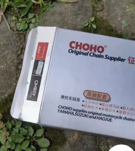 征和原厂油封链条428HO136节 全新...