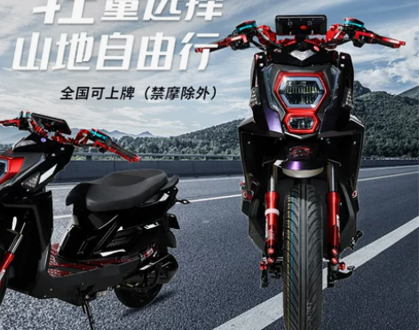 巨龙电动车72v高速电摩成人大功率两轮踏板...