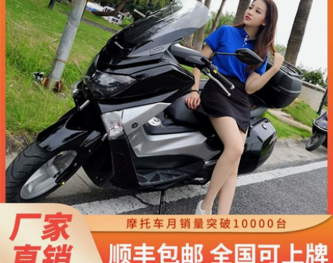 2022新踏板摩托车立雅电喷国4四150c...