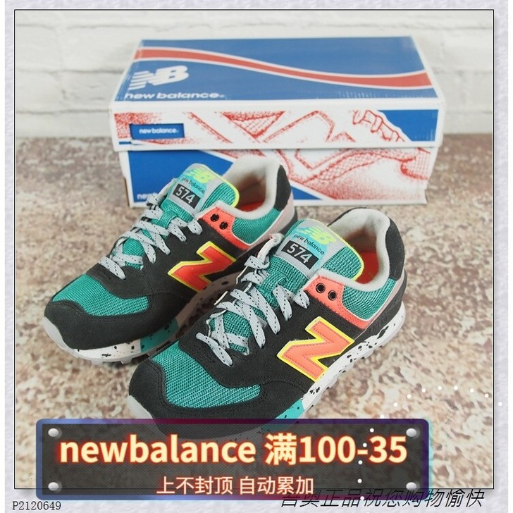 偏小NEW BALANCE 574系列女低...