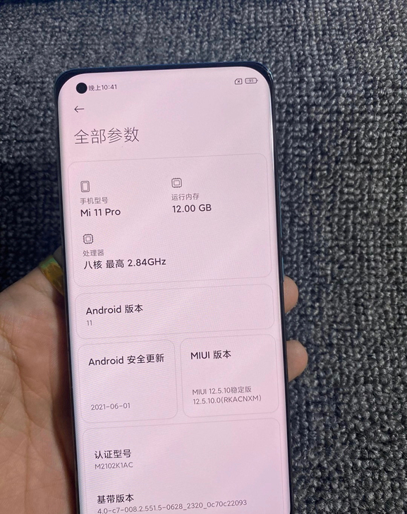 小米11pro   12+256    成...