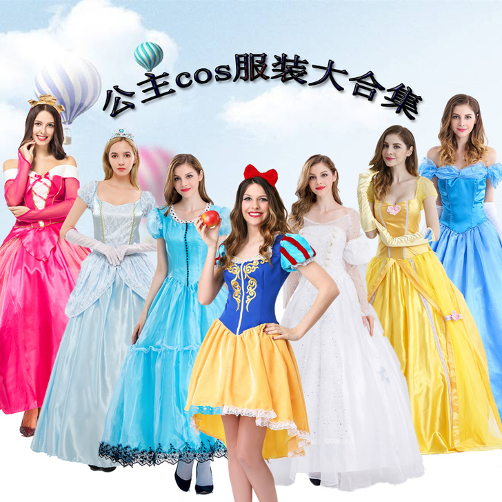 迪士尼cos白雪公主灰姑娘贝尔睡美人爱丽丝...