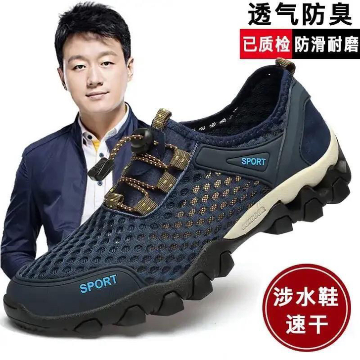 全新包邮-男鞋夏季透气网鞋时尚休闲运动鞋防...