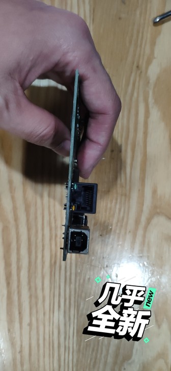 原装惠普 HP1505N 主板 ，驱动板支...