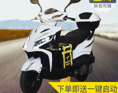全新踏板摩托车整车男女装本田款式125国四...