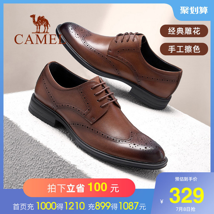 骆驼鞋男2021软底夏商务正装布洛克鞋男士...