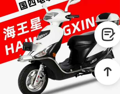 全新国四电喷海王星踏板摩托车省油125c男...