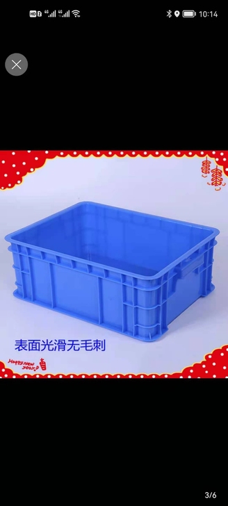 塑胶螺丝盒零件盒收纳盒加厚小盒子长方形塑料...
