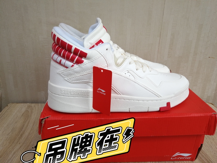 李宁惟吾板鞋,运动休闲鞋品牌型号 :李宁惟...