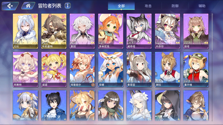伊甸园的骄傲初始号 2SSR 拉比 布里吉...