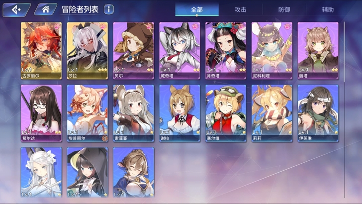 伊甸园的骄傲国服初始号无三绑,单红狼