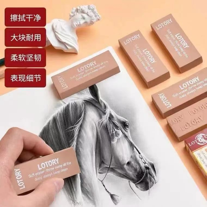 老人头橡皮,8个居然才10.1元,卖家周三...