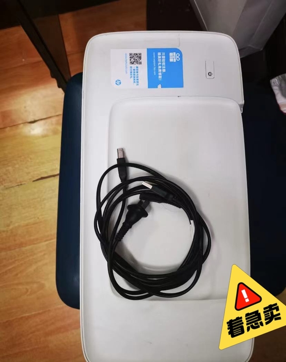 闲置二手惠普打印机1112打印彩印家用办公