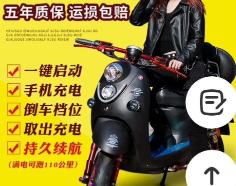 小龟王电动电瓶摩托车60V72V小绵羊成人...