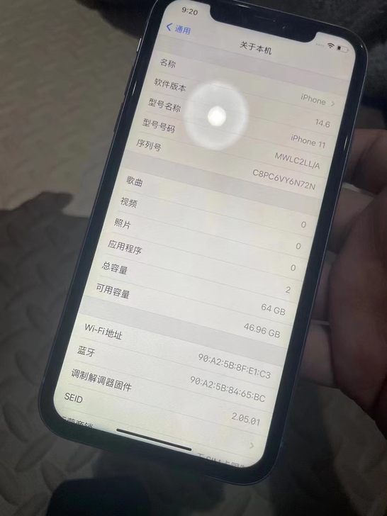 iPhone11 紫色 无面容 64g 成...