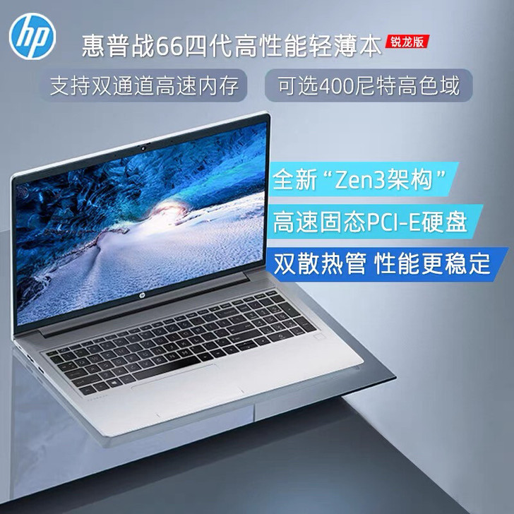 战66G4-35C51PC R5-5600...