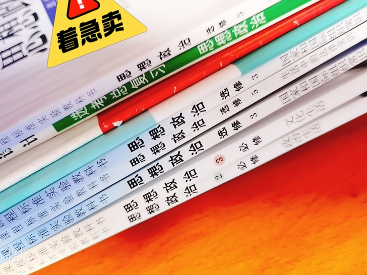 政治全套课本有很全的笔记,加上没做过几页的...