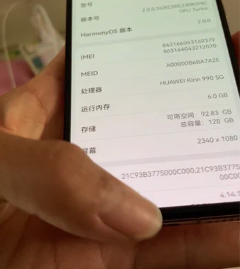 华为p40.6+128.5g,三星屏幕,前...