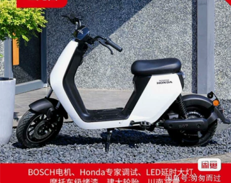 新大洲本田电动车S07后继，带转向灯，US...