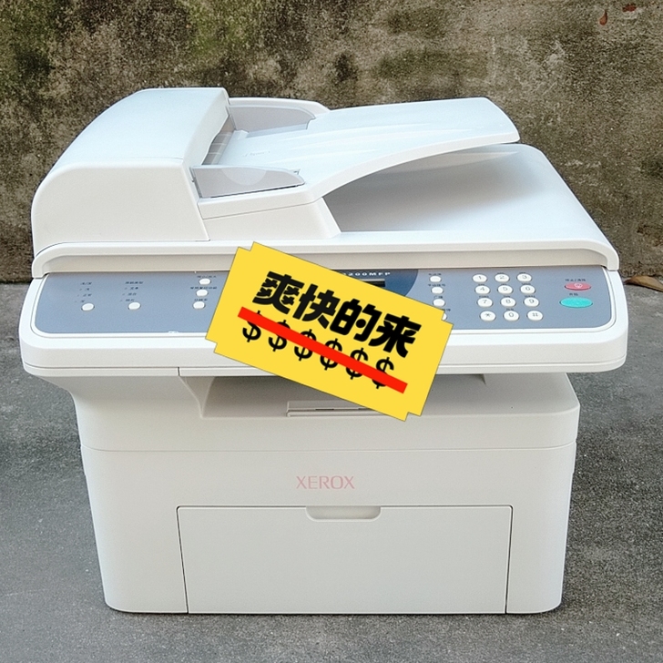 施乐品牌高速黑白激光多功能一体机、打印机、...