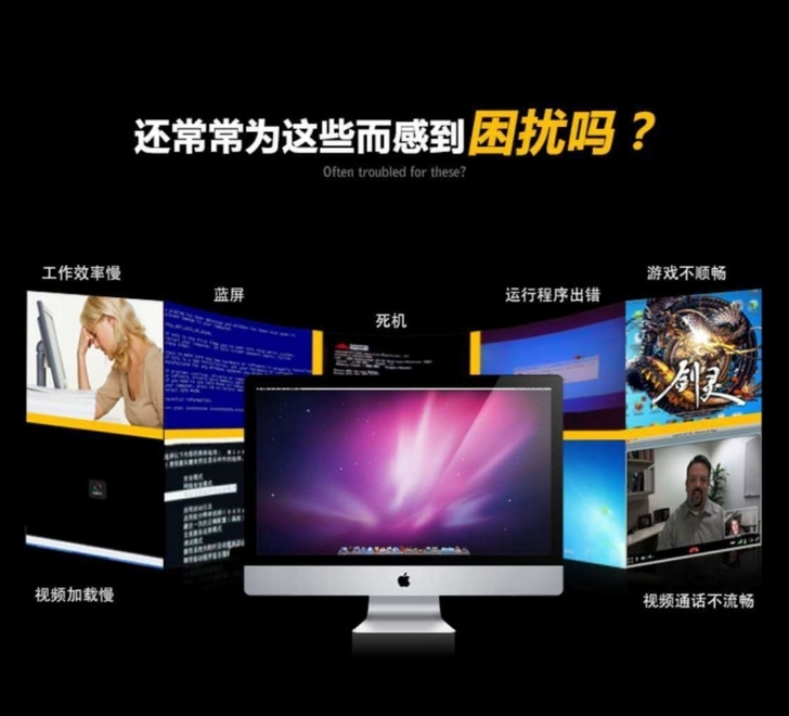 电脑重装系统,蓝屏不开机等相关业务